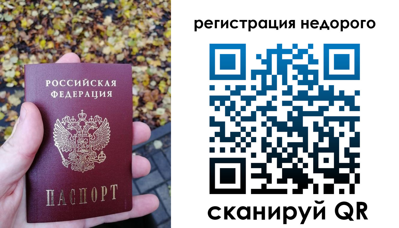 прописка для школы в Нижнем Ломове