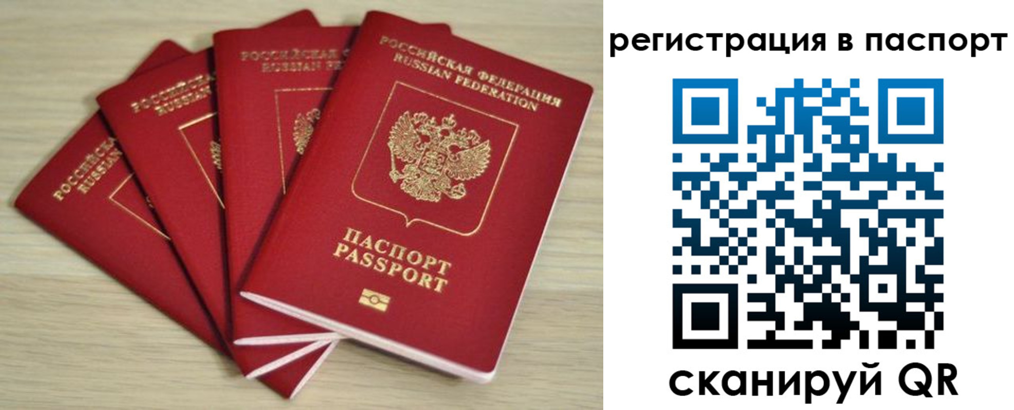 временная регистрация для школы в Нижнем Ломове